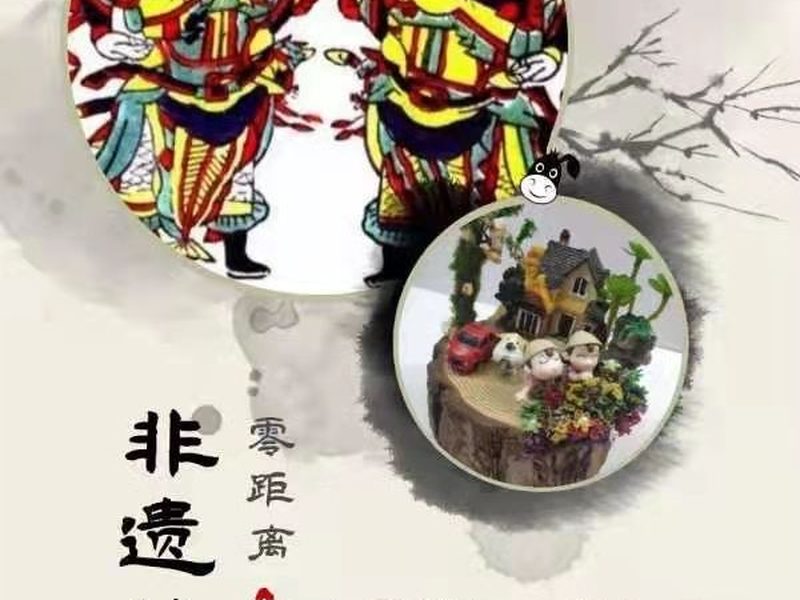 驴屋非遗 木板年画 八音盒 非遗文化体验