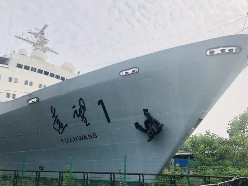 驴屋工业研学 登远望一号 功勋船 逃生演练 绳结