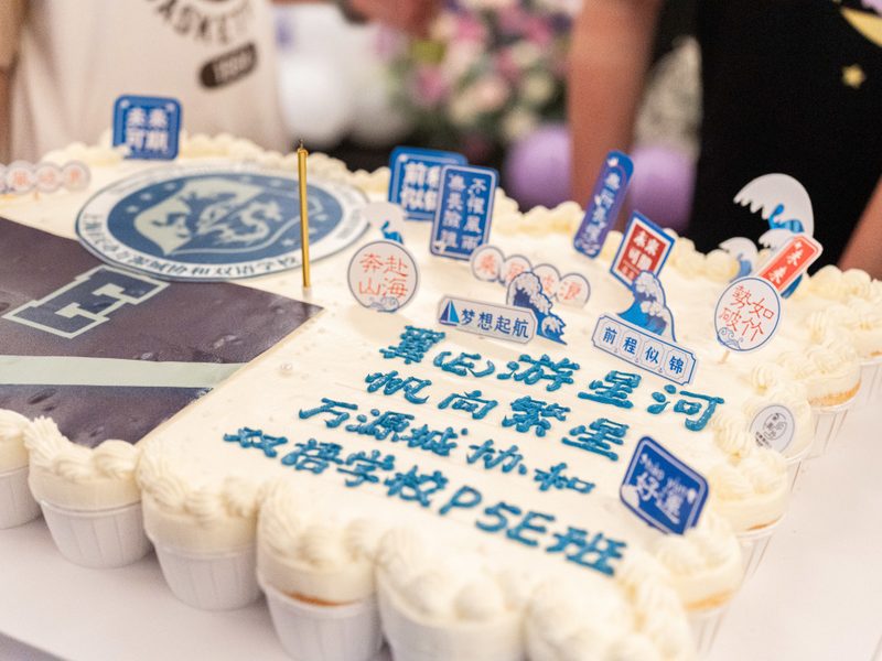 驴屋定制 宏文学校5A班 桐庐毕业旅行 毕业蛋糕