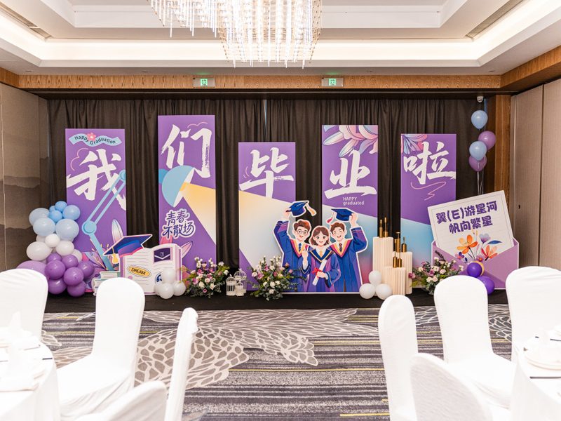 驴屋定制 协和学校 莫干山毕业旅行 毕业晚宴