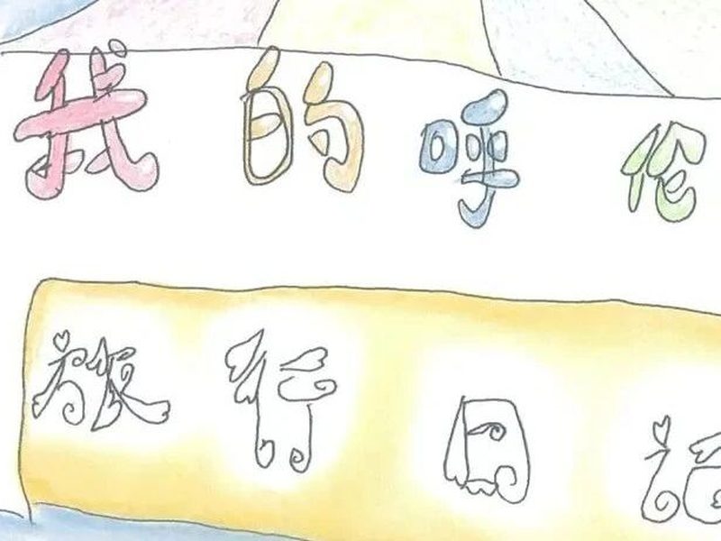 驴屋旅途故事 2021征文▪游记11|“萨仁”的呼伦贝尔旅行日记