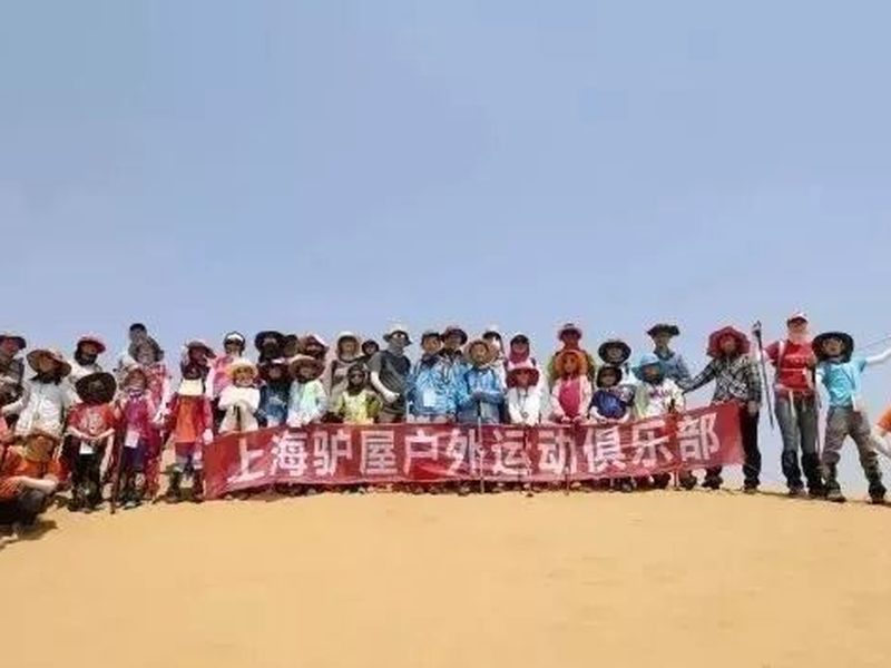 驴屋旅途故事 【本周之星】张璐颜:沙漠中我是一颗“龙珠”