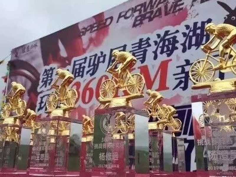 驴屋旅途故事 驴屋暑期游记征文05|青海湖骑行之旅-姜梦涵