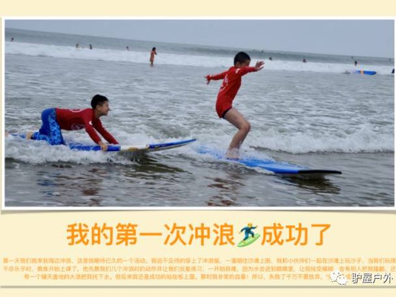 驴屋旅途故事 驴屋暑期游记征文17|每一次相遇都是奇迹 巴厘岛活动游记 BY汤曜尘
