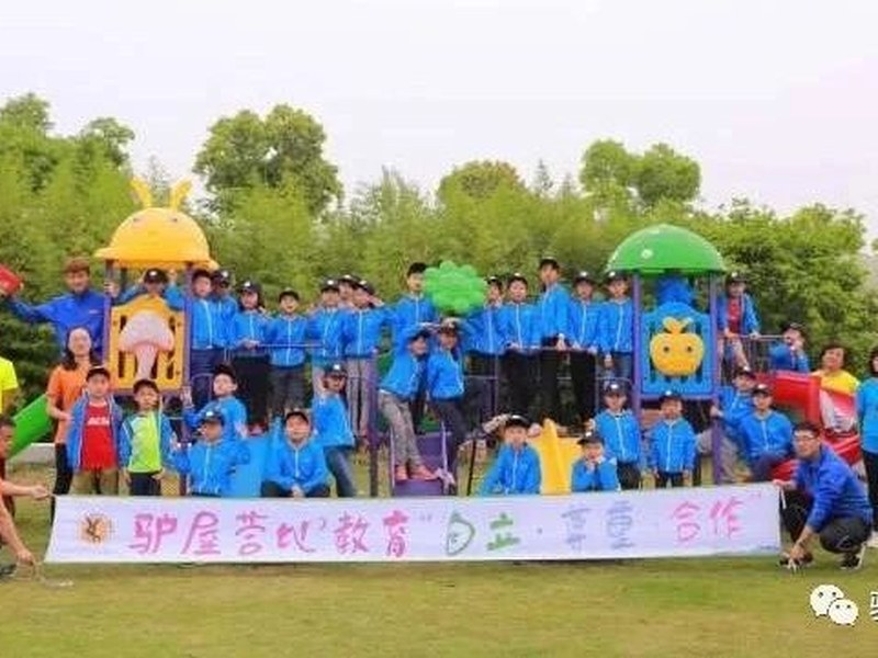 驴屋旅途故事 2018征文▪游记02|盛可欣《驴屋独立营》