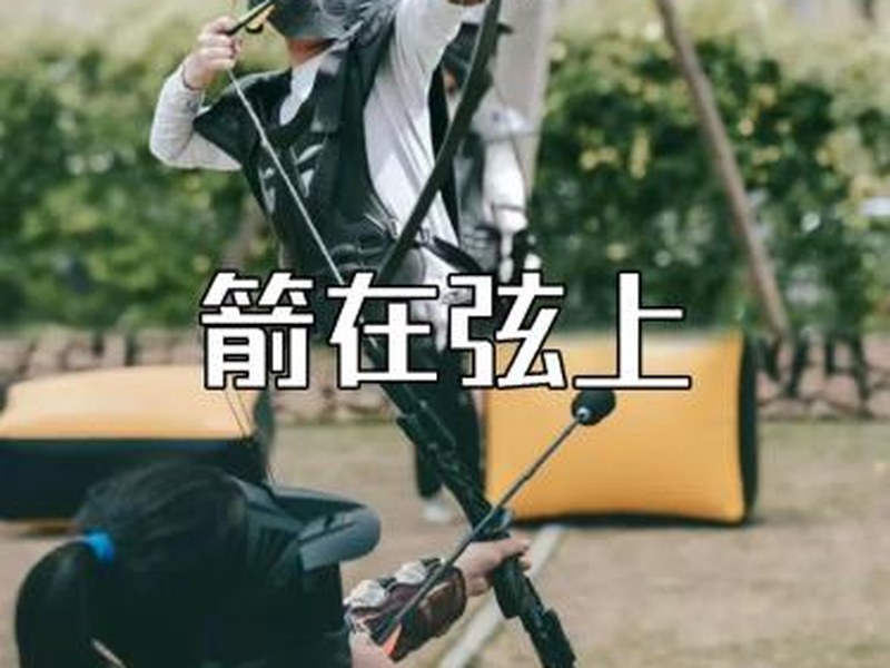 驴屋独立营 荒野猎人 户外捕鱼绳套陷阱
