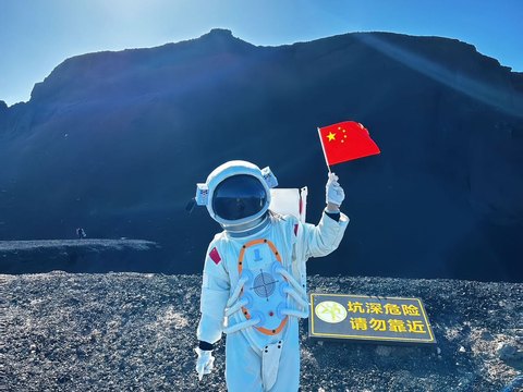 乌兰哈达火山