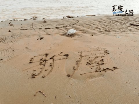 Day3 徒步