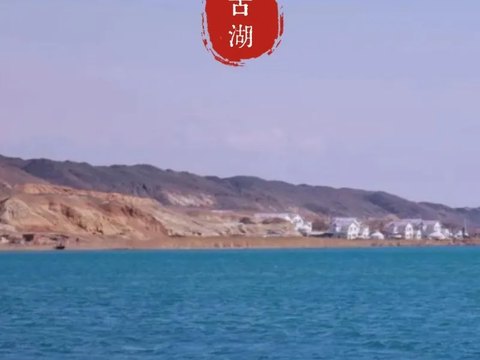 喀纳斯三湾