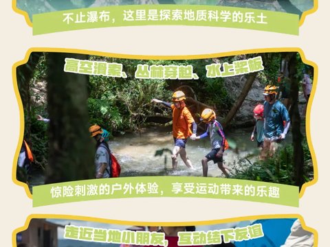 桨板·水上平衡