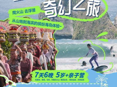 海龟保育基地
