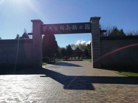 团山村古建筑