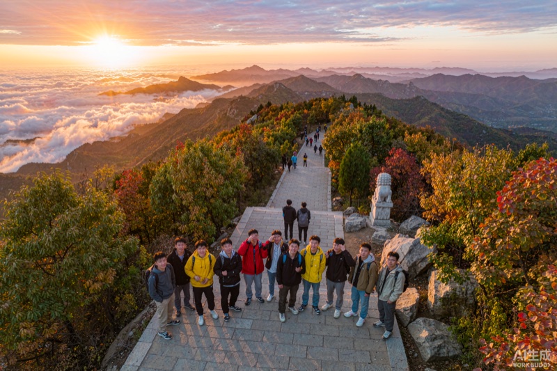 大学生走进泰山